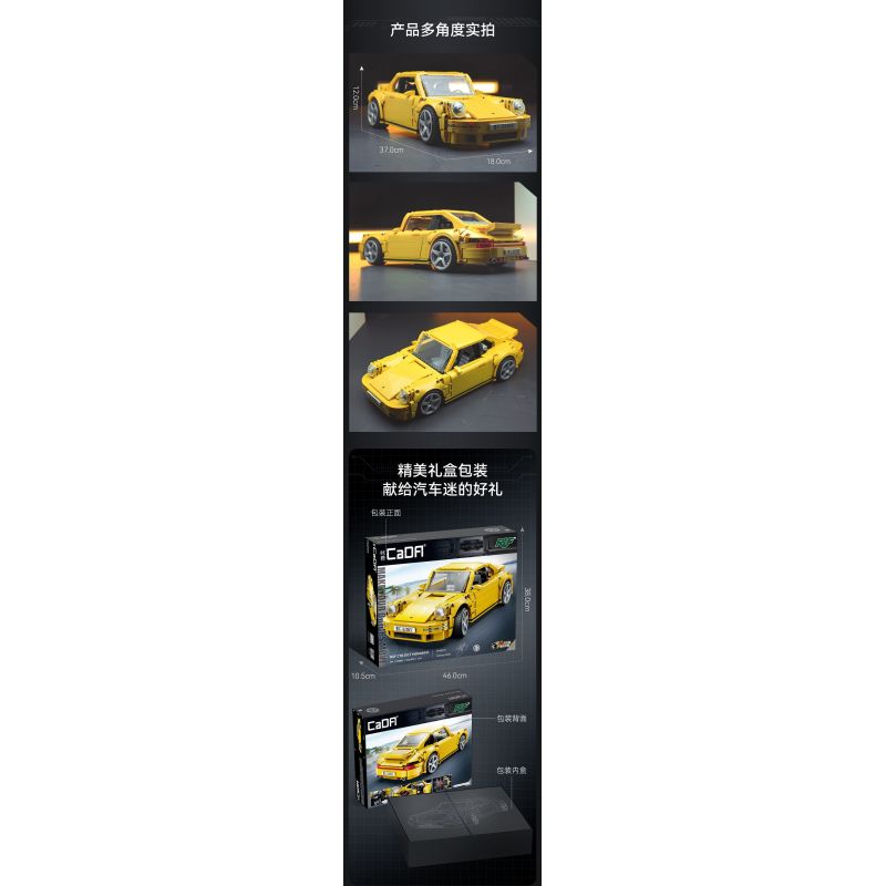 CADA DOUBLEE C62003 62003 RUF CTR 2017 XE THỂ THAO CHIM VÀNG 1:12 tỷ lệ 1:12 bộ đồ chơi xếp lắp ráp ghép mô hình Creator RUF CTR 2017 YELLOWBIRD Sáng Tạo 1515 khối