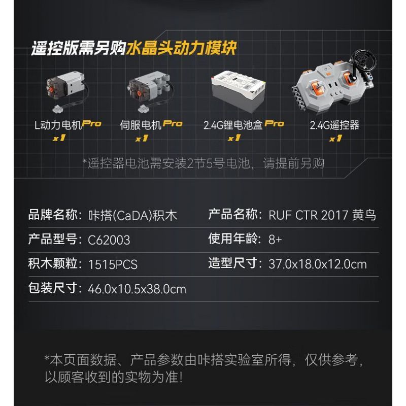 CADA DOUBLEE C62003 62003 RUF CTR 2017 XE THỂ THAO CHIM VÀNG 1:12 tỷ lệ 1:12 bộ đồ chơi xếp lắp ráp ghép mô hình Creator RUF CTR 2017 YELLOWBIRD Sáng Tạo 1515 khối