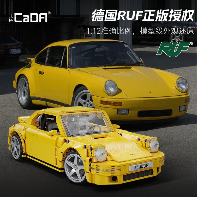CADA DOUBLEE C62003 62003 RUF CTR 2017 XE THỂ THAO CHIM VÀNG 1:12 tỷ lệ 1:12 bộ đồ chơi xếp lắp ráp ghép mô hình Creator RUF CTR 2017 YELLOWBIRD Sáng Tạo 1515 khối