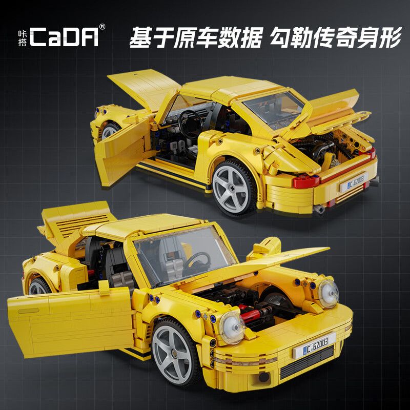 CADA DOUBLEE C62003 62003 RUF CTR 2017 XE THỂ THAO CHIM VÀNG 1:12 tỷ lệ 1:12 bộ đồ chơi xếp lắp ráp ghép mô hình Creator RUF CTR 2017 YELLOWBIRD Sáng Tạo 1515 khối
