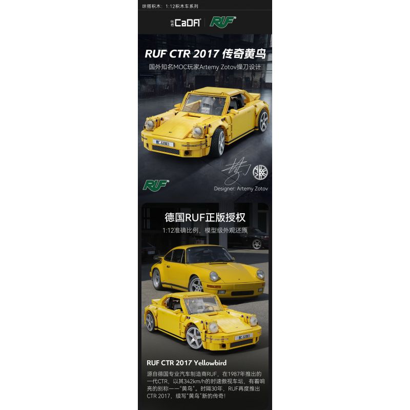 CADA DOUBLEE C62003 62003 RUF CTR 2017 XE THỂ THAO CHIM VÀNG 1:12 tỷ lệ 1:12 bộ đồ chơi xếp lắp ráp ghép mô hình Creator RUF CTR 2017 YELLOWBIRD Sáng Tạo 1515 khối