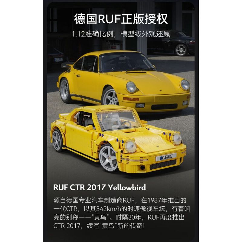 CADA DOUBLEE C62003 62003 RUF CTR 2017 XE THỂ THAO CHIM VÀNG 1:12 tỷ lệ 1:12 bộ đồ chơi xếp lắp ráp ghép mô hình Creator RUF CTR 2017 YELLOWBIRD Sáng Tạo 1515 khối