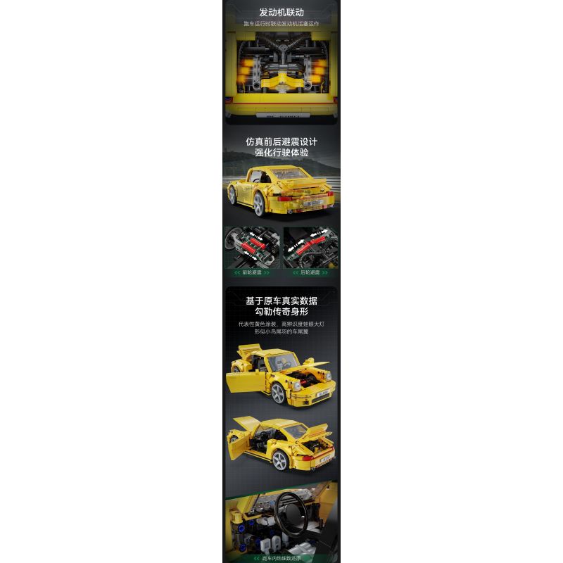 CADA DOUBLEE C62003 62003 RUF CTR 2017 XE THỂ THAO CHIM VÀNG 1:12 tỷ lệ 1:12 bộ đồ chơi xếp lắp ráp ghép mô hình Creator RUF CTR 2017 YELLOWBIRD Sáng Tạo 1515 khối