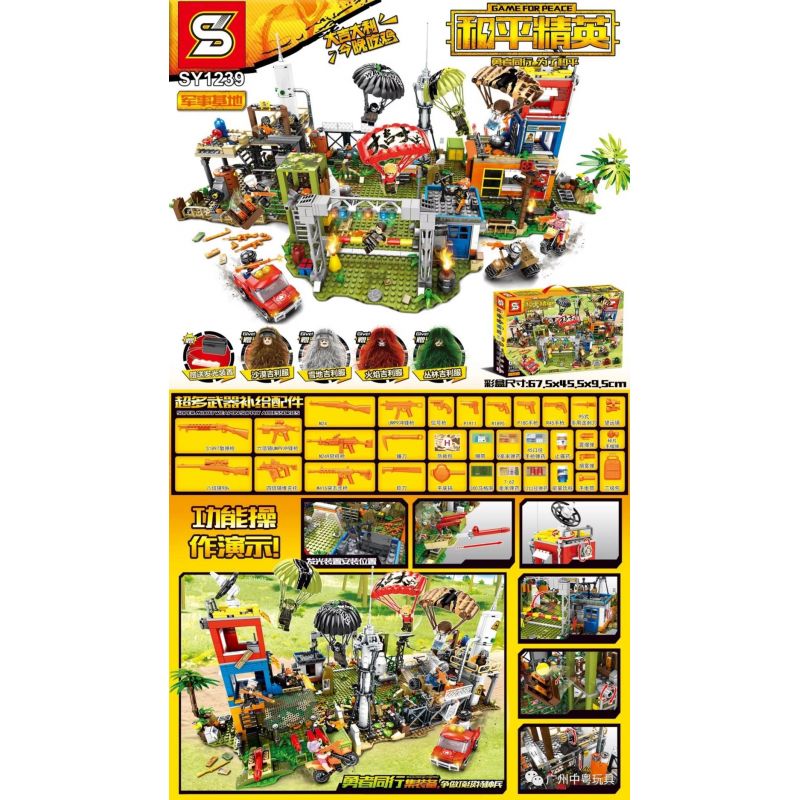 SHENG YUAN SY SY1239 1239 non Lego 8 CĂN CỨ QUÂN SỰ MINIFIGURES bộ đồ chơi xếp lắp ráp ghép mô hình Swat Special Force GAME FOR PEACE Đặc Nhiệm
