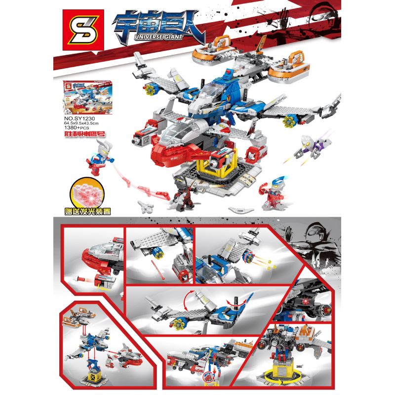 SHENG YUAN SY SY1230 1230 non Lego PHI THUYỀN KHỔNG LỒ bộ đồ chơi xếp lắp ráp ghép mô hình Ultraman UNIVERSE GIANT Vệ Binh Vũ Trụ Siêu Nhân Điện Quang 1380 khối