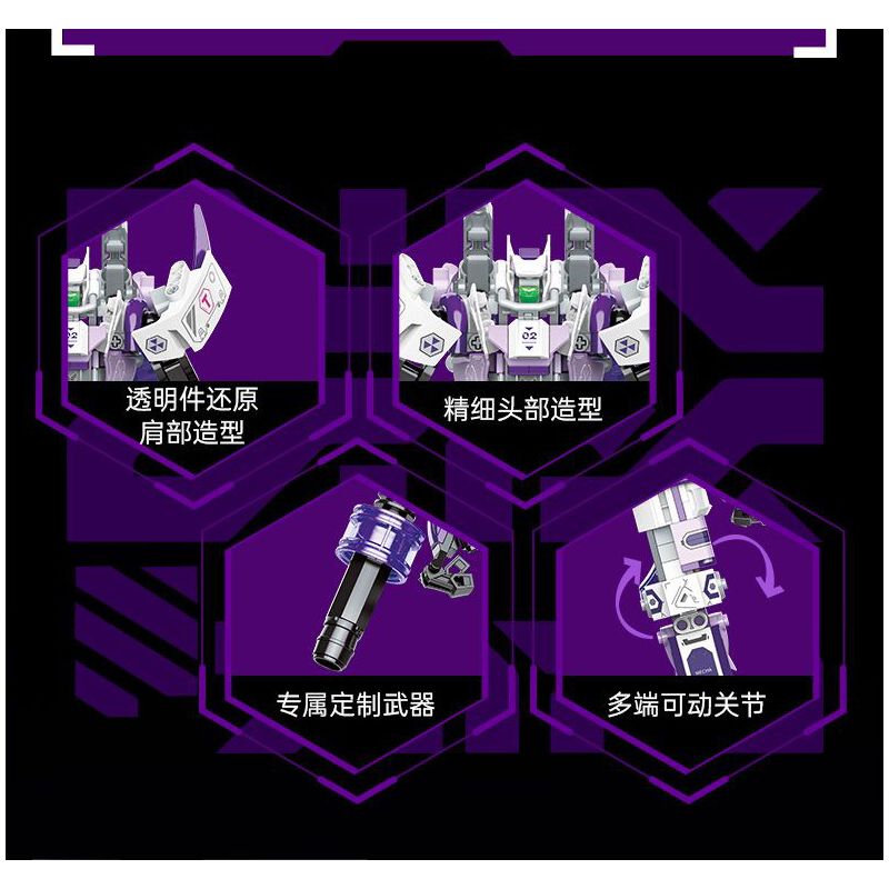 TOP TOY TC2402 2402 ÁO GIÁP DI ĐỘNG PHÁO HẠNG NẶNG STORM bộ đồ chơi xếp lắp ráp ghép mô hình STORM GUNNER 400 khối