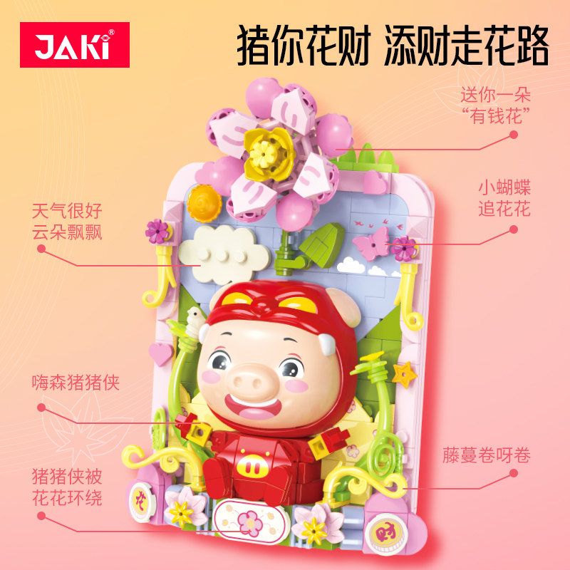 JAKI JK6805 6805 HEO MAN ƠI MÀY TIÊU TIỀN bộ đồ chơi xếp lắp ráp ghép mô hình Movie & Game Phim Và Trò Chơi