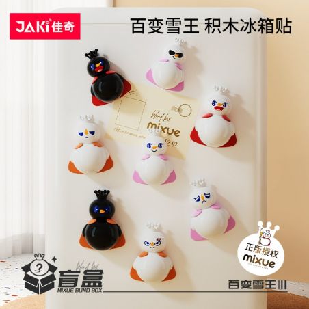JAKI XWZB-23065 23065 XWZB23065 MIXUE ICE CITY HỘP MÙ NAM CHÂM TỦ LẠNH ĐA DẠNG SNOW KING bộ đồ chơi xếp lắp ráp ghép mô hình