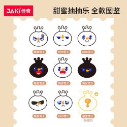 JAKI XWZB-23065 23065 XWZB23065 MIXUE ICE CITY HỘP MÙ NAM CHÂM TỦ LẠNH ĐA DẠNG SNOW KING bộ đồ chơi xếp lắp ráp ghép mô hình