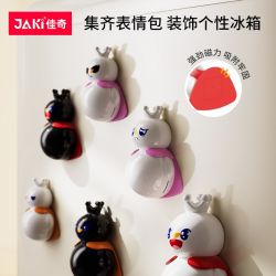 JAKI XWZB-23065 23065 XWZB23065 MIXUE ICE CITY HỘP MÙ NAM CHÂM TỦ LẠNH ĐA DẠNG SNOW KING bộ đồ chơi xếp lắp ráp ghép mô hình