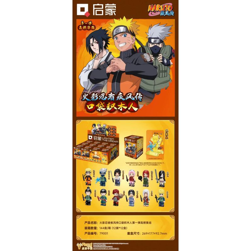 QMAN ENLIGHTEN KEEPPLEY 79001 non Lego NARUTO SHIPPUDEN CUỘC TẬP HỢP CƯỜNG ĐỘ CAO ĐẦU TIÊN CỦA POCKET MAN bộ đồ chơi xếp lắp ráp ghép mô hình Movie & Game Phim Và Trò Chơi