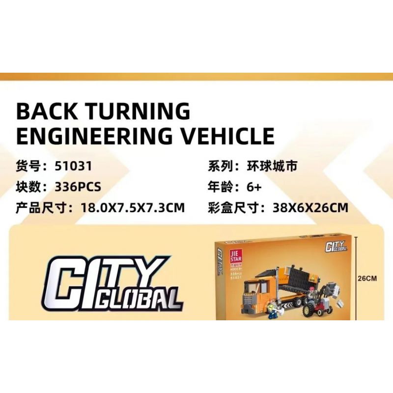 JIESTAR 51031 THÀNH PHỐ TOÀN CẦU XE XÂY DỰNG bộ đồ chơi xếp lắp ráp ghép mô hình City CITY GLOBAL BACK TURNING ENGINEERING VEHICLE 336 khối