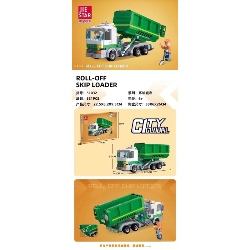 JIESTAR 51032 non Lego THÀNH PHỐ TOÀN CẦU TRAILER ĐẦY ĐỦ bộ đồ chơi xếp lắp ráp ghép mô hình City CITY GLOBAL ROLL-OFF SKIP LOADER 351 khối