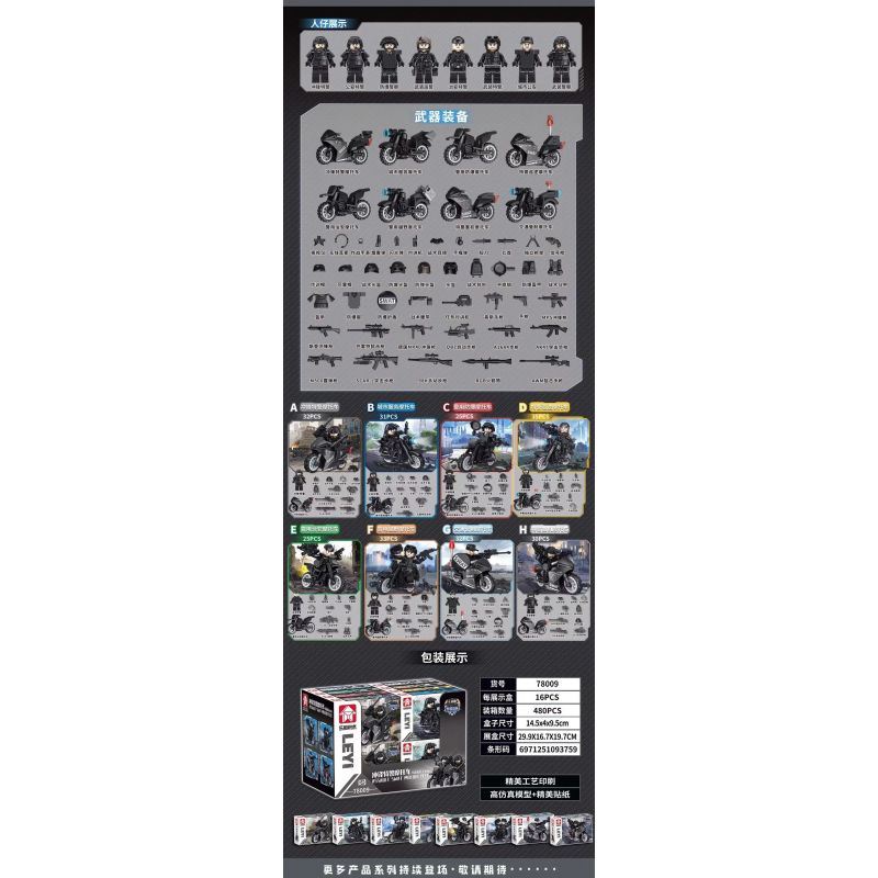 LE YI 78009 XE MÁY TẤN CÔNG SWAT 8 MẪU bộ đồ chơi xếp lắp ráp ghép mô hình City ASSAULT SWAT MOTORCYCLE Thành Phố