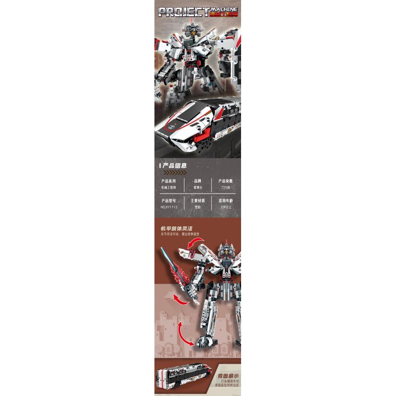 GBL KY1112 1112 KỸ SƯ CƠ KHÍ FOSUN MECHA bộ đồ chơi xếp lắp ráp ghép mô hình Technic Kỹ Thuật Công Nghệ Cao Mô Hình Phương Tiện 729 khối