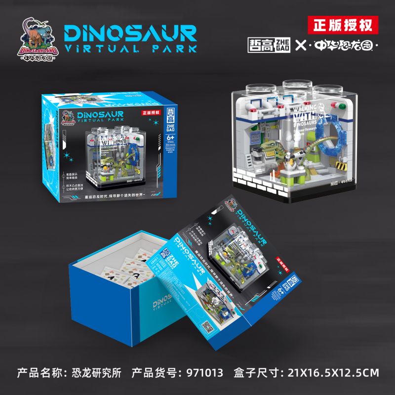 ZHEGAO 971013 CÔNG VIÊN KHỦNG LONG TRUNG QUỐC VIỆN NGHIÊN CỨU bộ đồ chơi xếp lắp ráp ghép mô hình DINOSAUR VIRTUAL PARK 244 khối