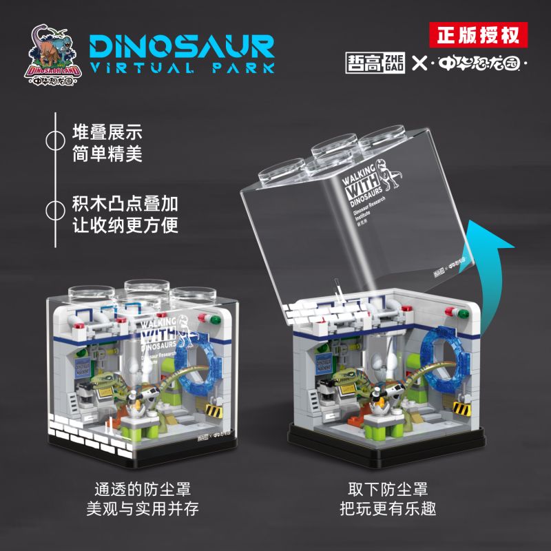 ZHEGAO 971013 CÔNG VIÊN KHỦNG LONG TRUNG QUỐC VIỆN NGHIÊN CỨU bộ đồ chơi xếp lắp ráp ghép mô hình DINOSAUR VIRTUAL PARK 244 khối