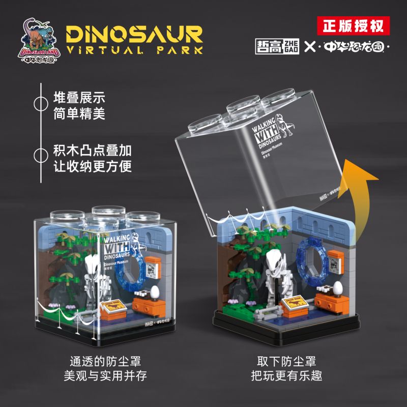 ZHEGAO 971014 CÔNG VIÊN KHỦNG LONG TRUNG QUỐC BẢO TÀNG bộ đồ chơi xếp lắp ráp ghép mô hình DINOSAUR VIRTUAL PARK 250 khối