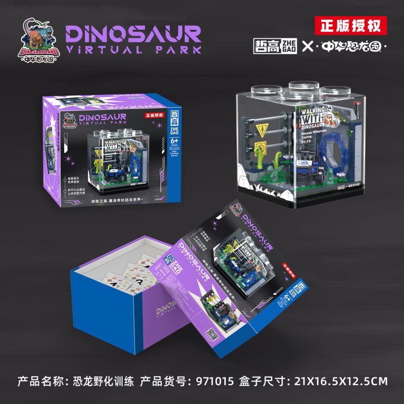ZHEGAO 971015 CÔNG VIÊN KHỦNG LONG TRUNG QUỐC HUẤN LUYỆN TÁI XÂY DỰNG bộ đồ chơi xếp lắp ráp ghép mô hình DINOSAUR VIRTUAL PARK 241 khối