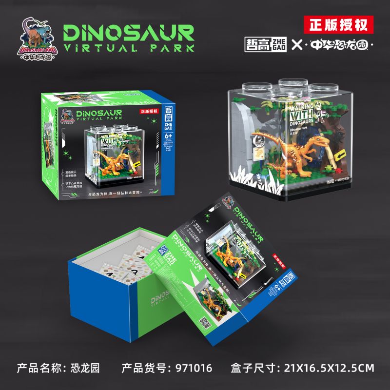 ZHEGAO 971016 CÔNG VIÊN KHỦNG LONG TRUNG QUỐC bộ đồ chơi xếp lắp ráp ghép mô hình DINOSAUR VIRTUAL PARK 238 khối