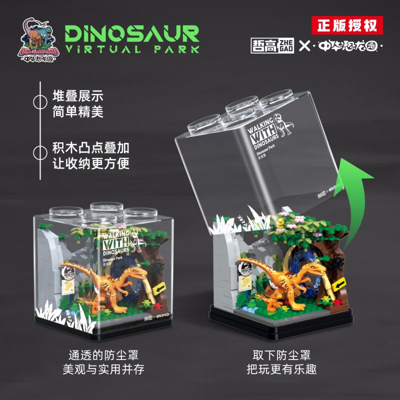 ZHEGAO 971016 CÔNG VIÊN KHỦNG LONG TRUNG QUỐC bộ đồ chơi xếp lắp ráp ghép mô hình DINOSAUR VIRTUAL PARK 238 khối