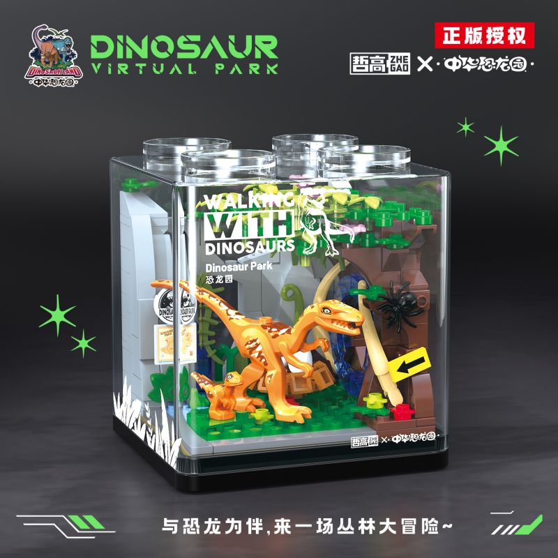 ZHEGAO 971016 CÔNG VIÊN KHỦNG LONG TRUNG QUỐC bộ đồ chơi xếp lắp ráp ghép mô hình DINOSAUR VIRTUAL PARK 238 khối