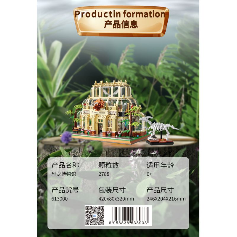 ZHEGAO 613000 BẢO TÀNG KHỦNG LONG bộ đồ chơi xếp lắp ráp ghép mô hình DINOSAUR MUSEUM 2788 khối