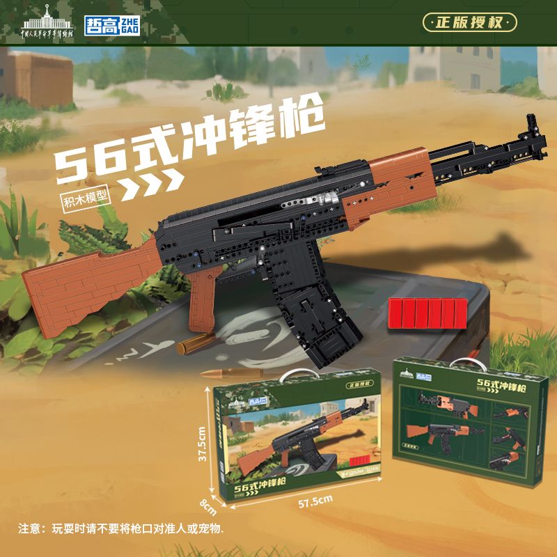 ZHEGAO QL5244 5244 non Lego SÚNG TIỂU LIÊN KIỂU 56 bộ đồ chơi xếp lắp ráp ghép mô hình Military Army Quân Sự Bộ Đội 1113 khối