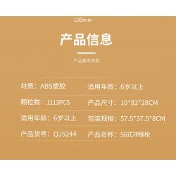 ZHEGAO QL5244 5244 SÚNG TIỂU LIÊN KIỂU 56 bộ đồ chơi xếp lắp ráp ghép mô hình Military Army Quân Sự Bộ Đội 1113 khối