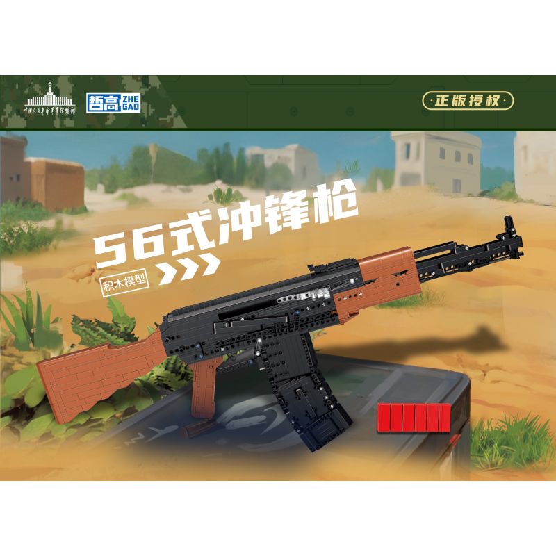 ZHEGAO QL5244 5244 SÚNG TIỂU LIÊN KIỂU 56 bộ đồ chơi xếp lắp ráp ghép mô hình Military Army Quân Sự Bộ Đội 1113 khối