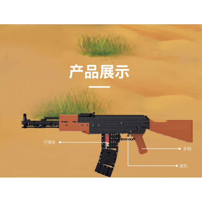 ZHEGAO QL5244 5244 SÚNG TIỂU LIÊN KIỂU 56 bộ đồ chơi xếp lắp ráp ghép mô hình Military Army Quân Sự Bộ Đội 1113 khối