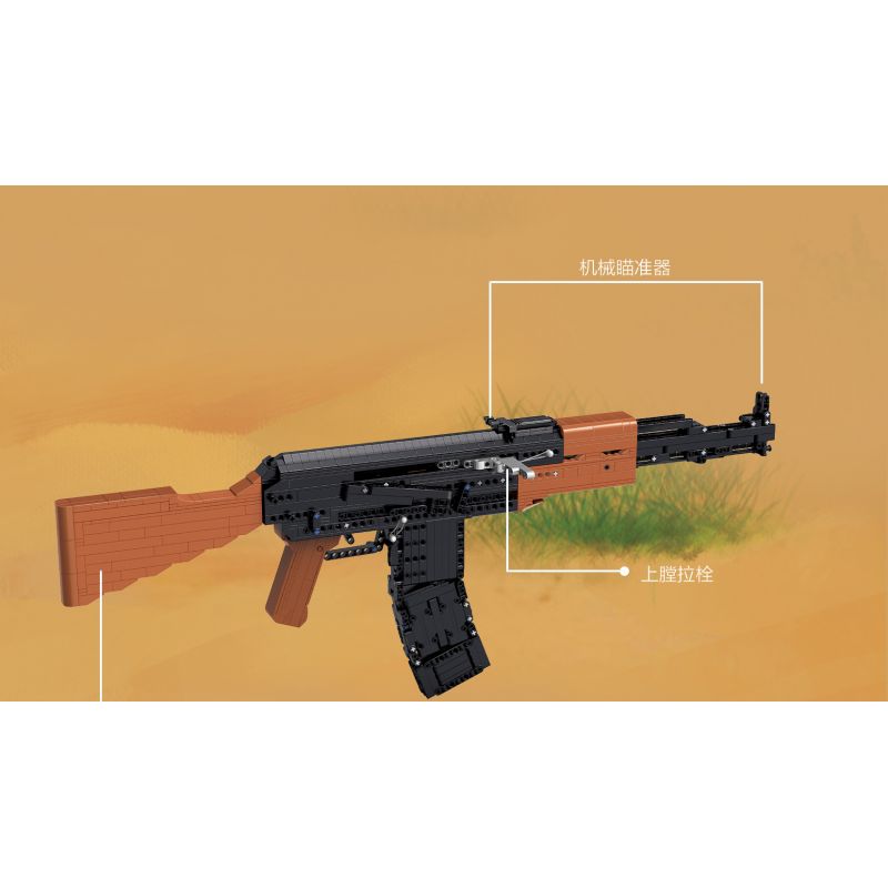 ZHEGAO QL5244 5244 SÚNG TIỂU LIÊN KIỂU 56 bộ đồ chơi xếp lắp ráp ghép mô hình Military Army Quân Sự Bộ Đội 1113 khối