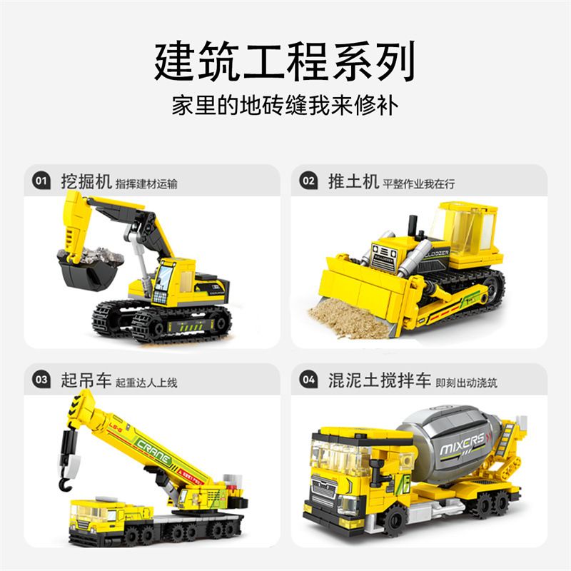 LE YI 69012 4 LOẠI XE KỸ THUẬT ĐÔ THỊ bộ đồ chơi xếp lắp ráp ghép mô hình City CITY ENGINEERING VEHICLE Thành Phố