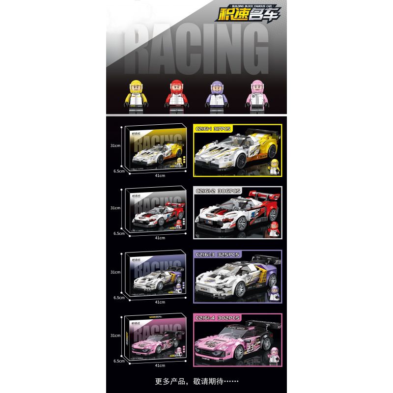 KOZOSHA C2161-1 2161-1 XE SANG JISU MÀU VÀNG bộ đồ chơi xếp lắp ráp ghép mô hình Speed Champions Racing Cars Đua Xe Công Thức 317 khối