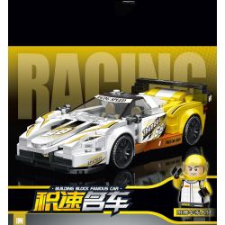 KOZOSHA C2161-1 2161-1 XE SANG JISU MÀU VÀNG bộ đồ chơi xếp lắp ráp ghép mô hình Speed Champions Racing Cars Đua Xe Công Thức 317 khối