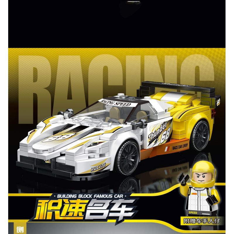 KOZOSHA C2161-1 2161-1 XE SANG JISU MÀU VÀNG bộ đồ chơi xếp lắp ráp ghép mô hình Speed Champions Racing Cars Đua Xe Công Thức 317 khối