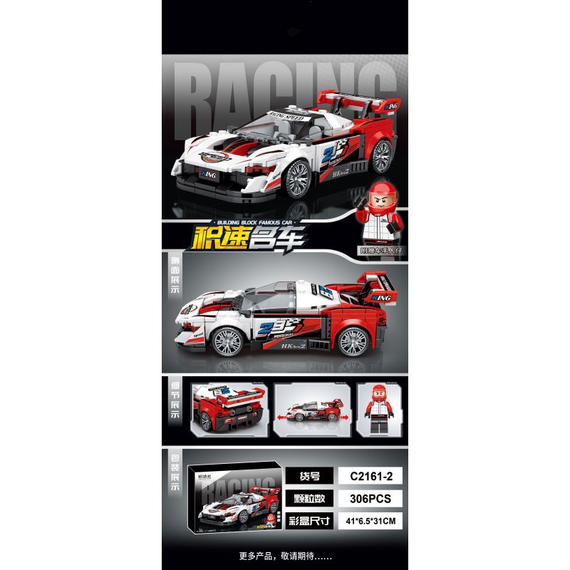 KOZOSHA C2161-4 2161-4 XE SANG JISU MÀU HỒNG bộ đồ chơi xếp lắp ráp ghép mô hình Speed Champions Racing Cars Đua Xe Công Thức 302 khối