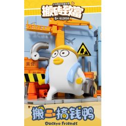 SEMBO 612016 THẾ GIỚI HAI MẶT CỦA XIAO LIUYA LÀM GIÀU NHỜ GẠCH VÀ VỮA bộ đồ chơi xếp lắp ráp ghép mô hình 338 khối