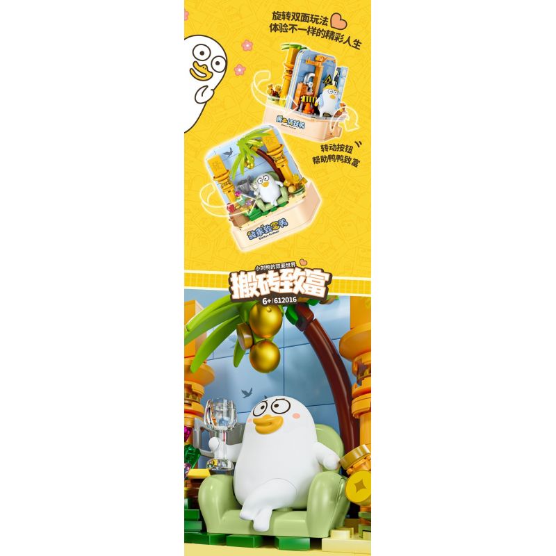 SEMBO 612016 THẾ GIỚI HAI MẶT CỦA XIAO LIUYA LÀM GIÀU NHỜ GẠCH VÀ VỮA bộ đồ chơi xếp lắp ráp ghép mô hình 338 khối