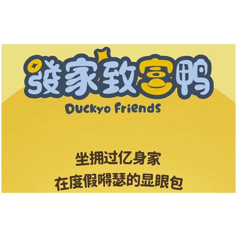 SEMBO 612016 THẾ GIỚI HAI MẶT CỦA XIAO LIUYA LÀM GIÀU NHỜ GẠCH VÀ VỮA bộ đồ chơi xếp lắp ráp ghép mô hình 338 khối