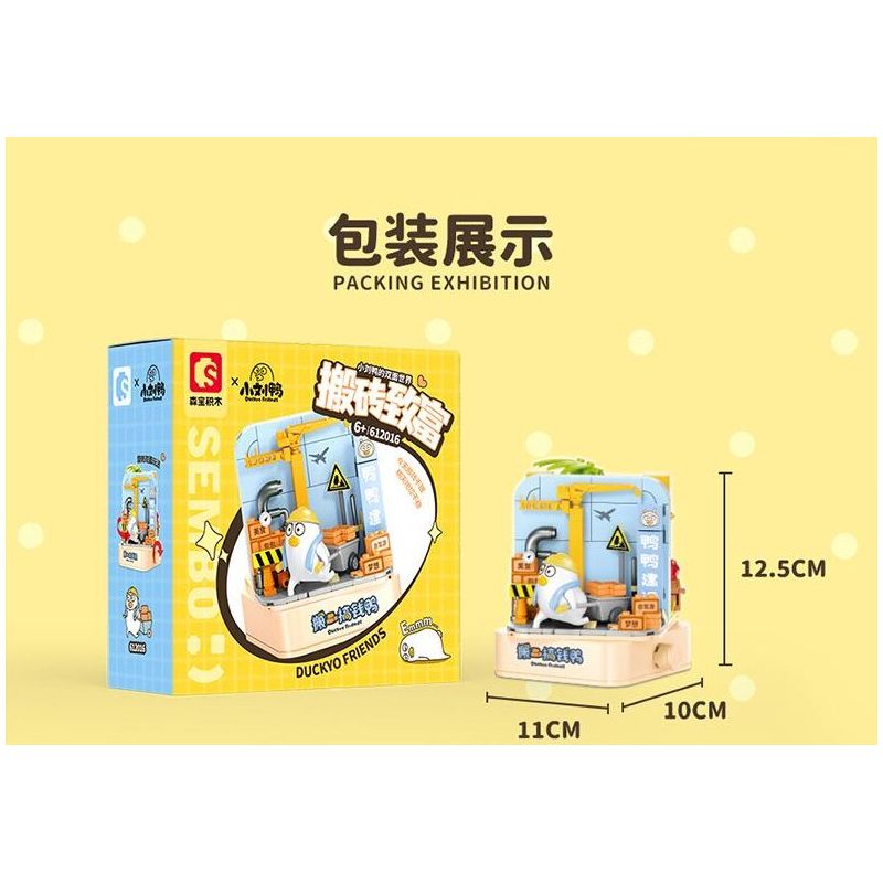 SEMBO 612017 THẾ GIỚI KÉP CỦA XIAO LIUYA SỰ TU LUYỆN MỘT NGƯỜI THÍCH ĂN UỐNG bộ đồ chơi xếp lắp ráp ghép mô hình 385 khối