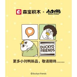 SEMBO 612017 THẾ GIỚI KÉP CỦA XIAO LIUYA SỰ TU LUYỆN MỘT NGƯỜI THÍCH ĂN UỐNG bộ đồ chơi xếp lắp ráp ghép mô hình 385 khối