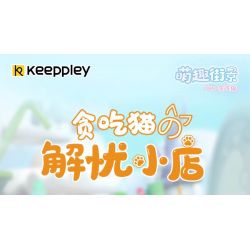 KEEPPLEY K28021 28021 CẢNH ĐƯỜNG PHỐ DỄ THƯƠNG MÈO THAM LAM QUÁN TRÀ SỮA NGẮN MEI bộ đồ chơi xếp lắp ráp ghép mô hình
