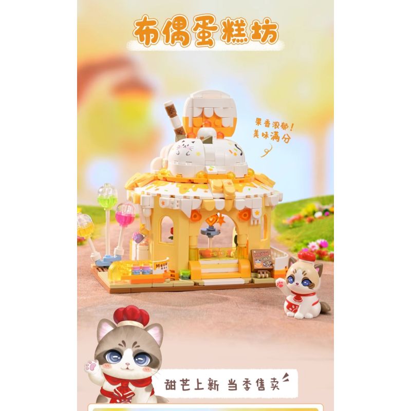 KEEPPLEY K28021 28021 CẢNH ĐƯỜNG PHỐ DỄ THƯƠNG MÈO THAM LAM QUÁN TRÀ SỮA NGẮN MEI bộ đồ chơi xếp lắp ráp ghép mô hình