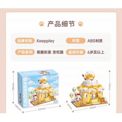 KEEPPLEY K28022 28022 CẢNH ĐƯỜNG PHỐ DỄ THƯƠNG CHÚ MÈO THAM LAM NGÔI NHÀ SỮA VÀ DÂU bộ đồ chơi xếp lắp ráp ghép mô hình