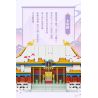 TOP TOY TC1603 1603 TỬ CẤM THÀNH CUNG ĐIỆN HÒA HỢP TỐI THƯỢNG TRONG KHUNG CẢNH TUYẾT RƠI bộ đồ chơi xếp lắp ráp ghép mô hình Architecture Công Trình Kiến Trúc 890 khối