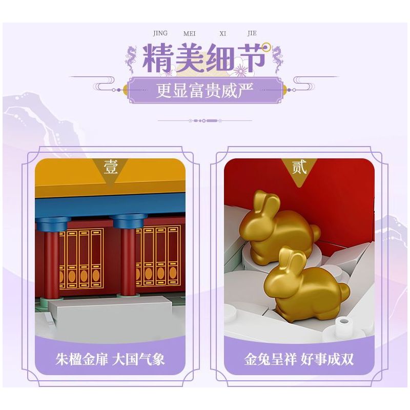 TOP TOY TC1603 1603 TỬ CẤM THÀNH CUNG ĐIỆN HÒA HỢP TỐI THƯỢNG TRONG KHUNG CẢNH TUYẾT RƠI bộ đồ chơi xếp lắp ráp ghép mô hình Architecture Công Trình Kiến Trúc 890 khối