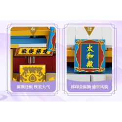 TOP TOY TC1603 1603 TỬ CẤM THÀNH CUNG ĐIỆN HÒA HỢP TỐI THƯỢNG TRONG KHUNG CẢNH TUYẾT RƠI bộ đồ chơi xếp lắp ráp ghép mô hình Architecture Công Trình Kiến Trúc 890 khối