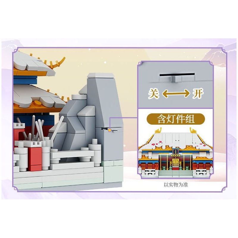 TOP TOY TC1603 1603 TỬ CẤM THÀNH CUNG ĐIỆN HÒA HỢP TỐI THƯỢNG TRONG KHUNG CẢNH TUYẾT RƠI bộ đồ chơi xếp lắp ráp ghép mô hình Architecture Công Trình Kiến Trúc 890 khối