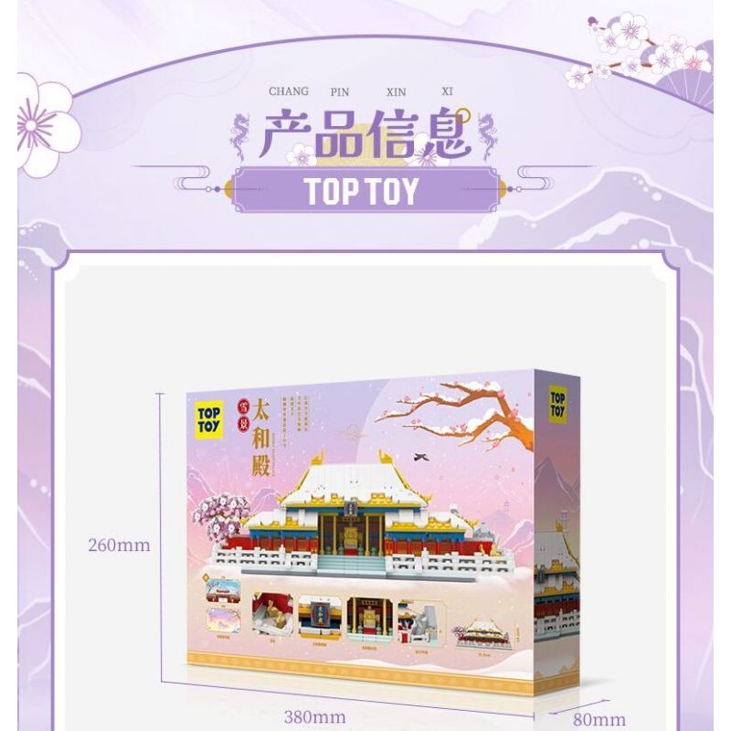 TOP TOY TC1603 1603 TỬ CẤM THÀNH CUNG ĐIỆN HÒA HỢP TỐI THƯỢNG TRONG KHUNG CẢNH TUYẾT RƠI bộ đồ chơi xếp lắp ráp ghép mô hình Architecture Công Trình Kiến Trúc 890 khối